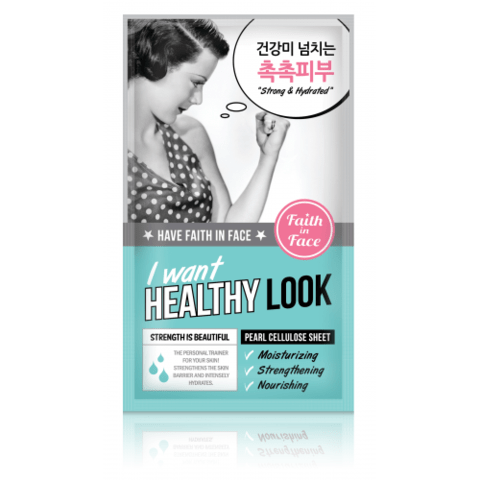 HEALTHY_LOOK_S-500x500_large